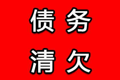 逾期欠款何时可提起法律诉讼？